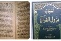 Asbabun nuzul Asbabun nuzul